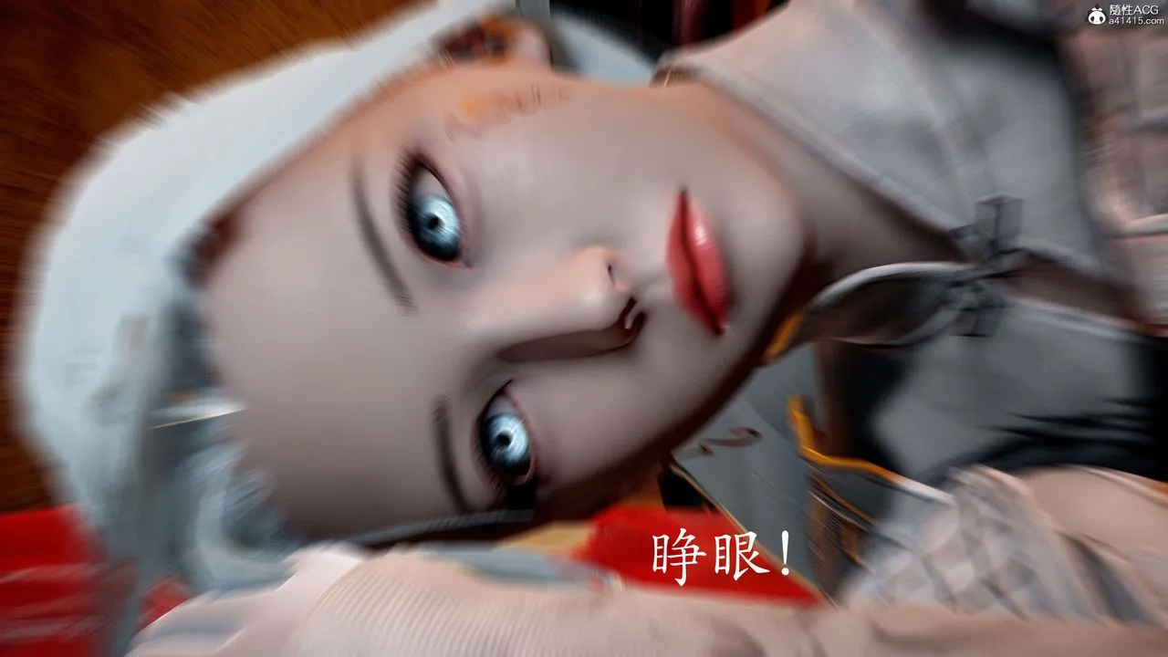 [3D]神谕第二季-第03话 - 图片 178