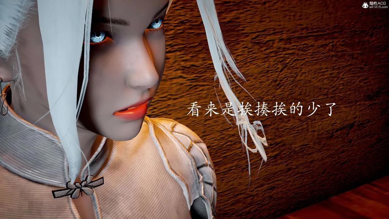 [3D]神谕第二季-第03话 - 图片 183