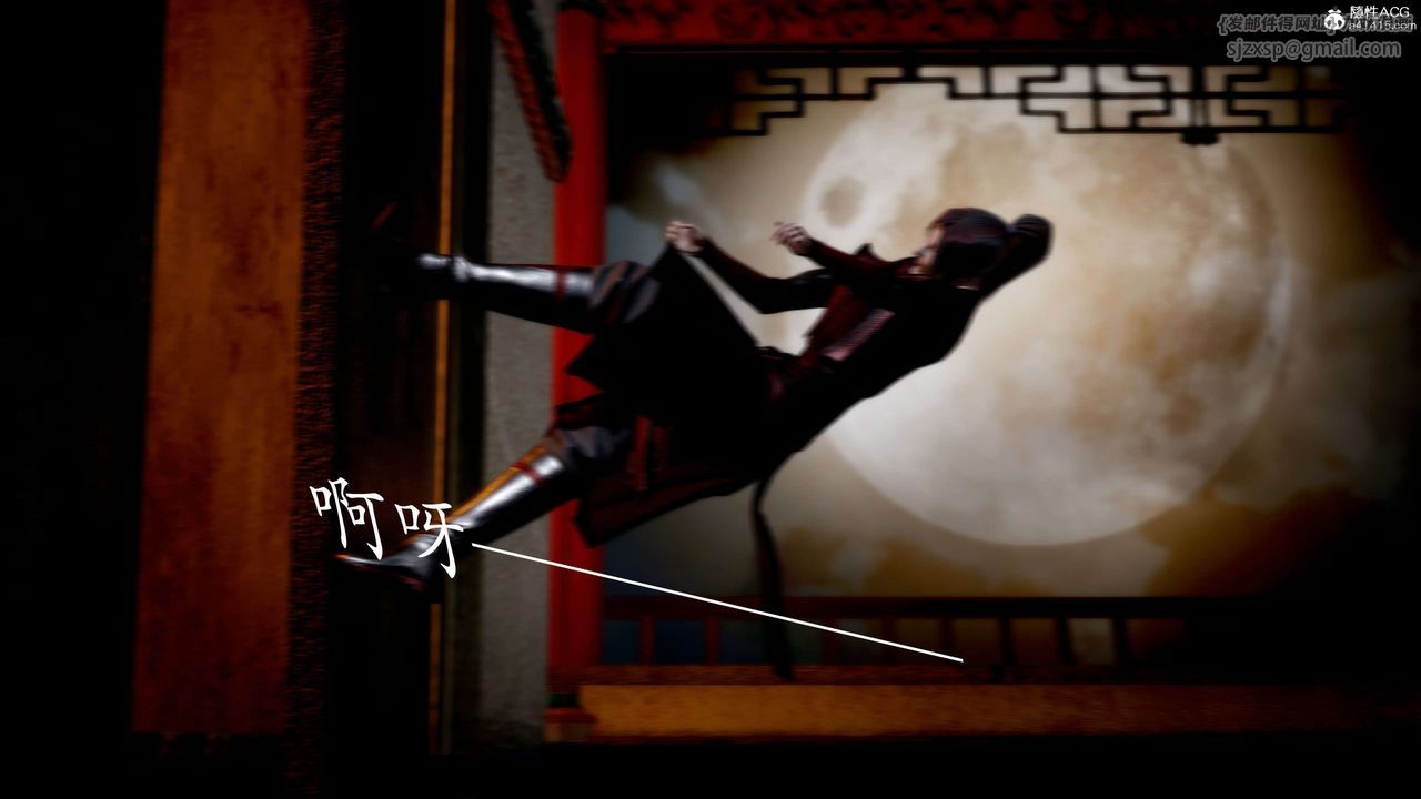 [3D]神谕第二季第03话