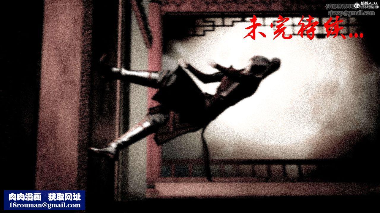 [3D]神谕第二季第03话