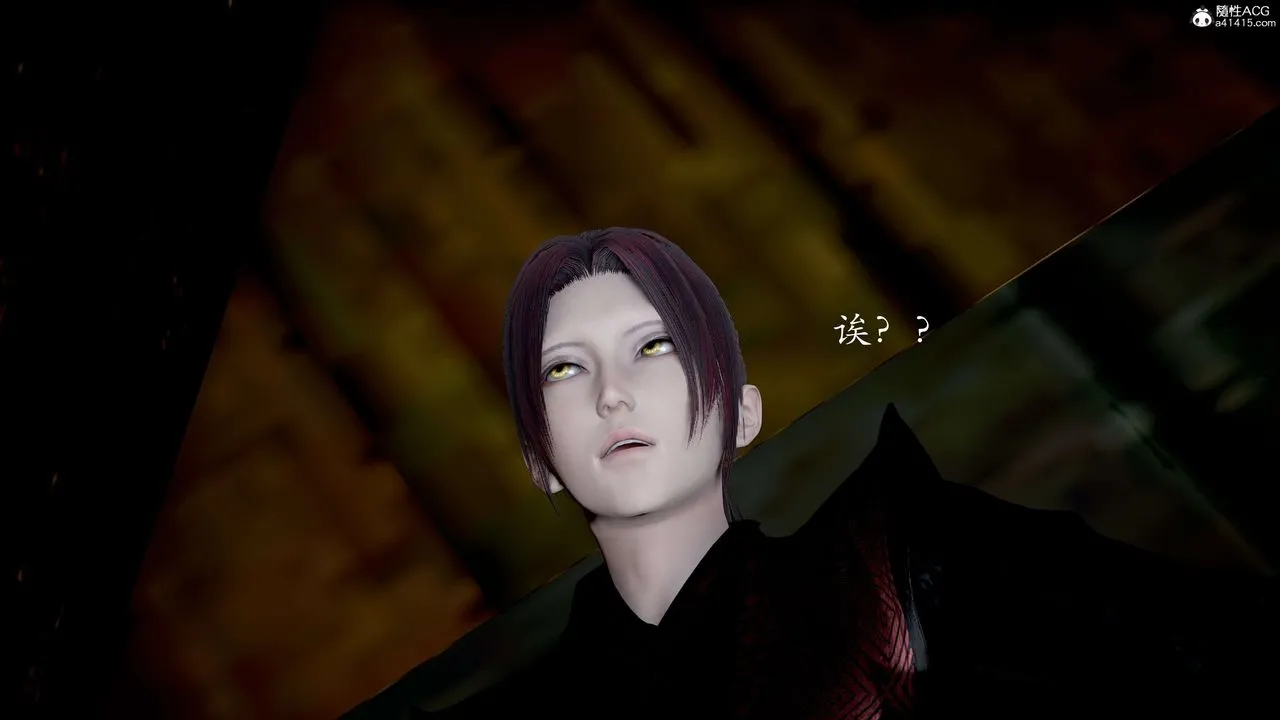 [3D]神谕第二季-第04话 - 图片 6