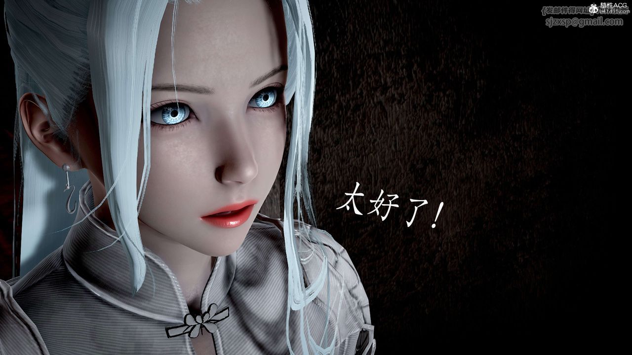 [3D]神谕第二季第04话