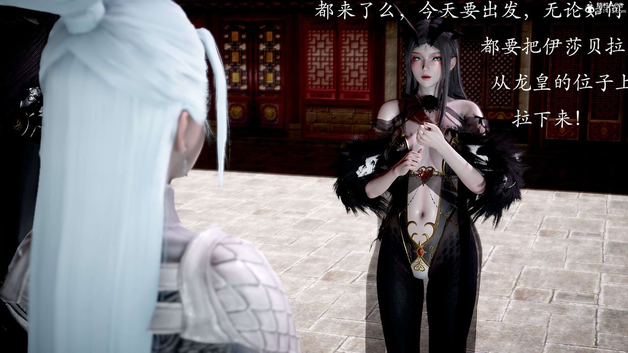 [3D]神谕第二季第04话