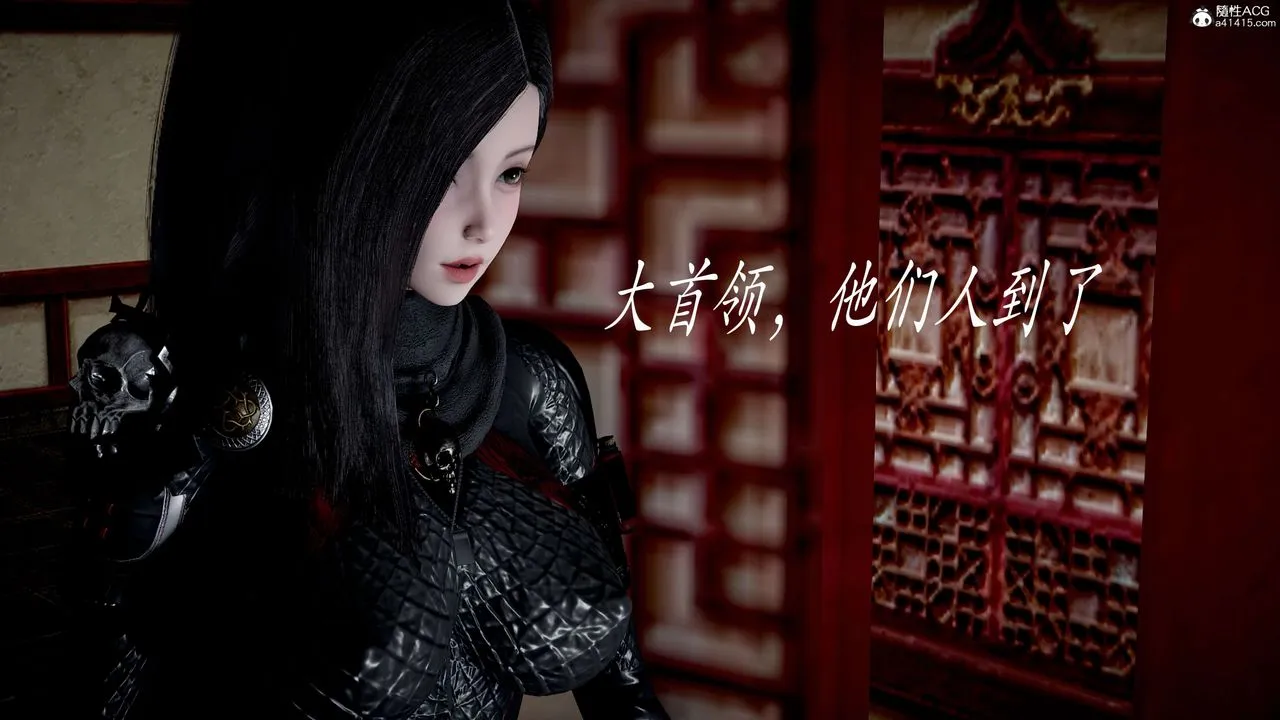 [3D]神諭第二季第04話
