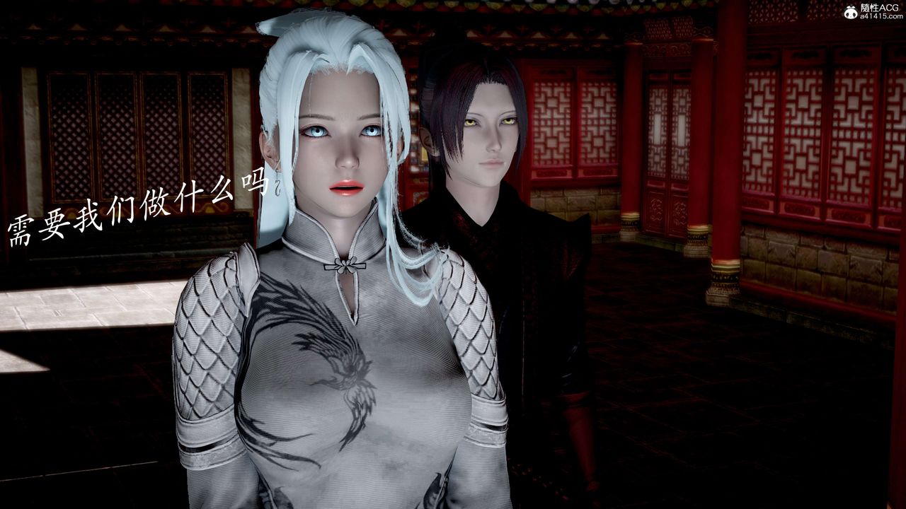 [3D]神谕第二季第04话