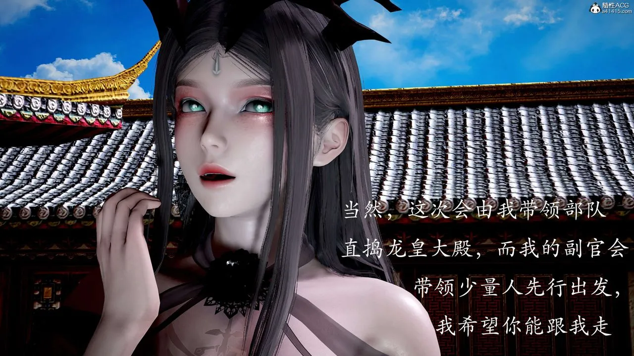 [3D]神諭第二季第04話
