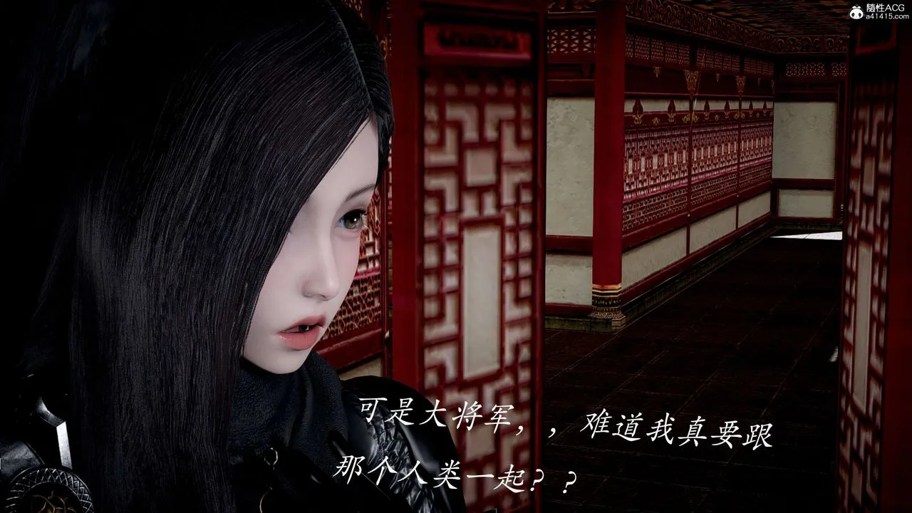 [3D]神諭第二季第04話
