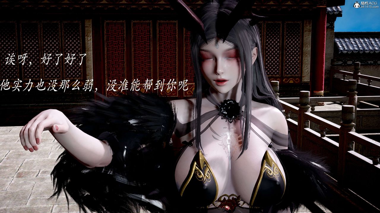 [3D]神谕第二季第04话