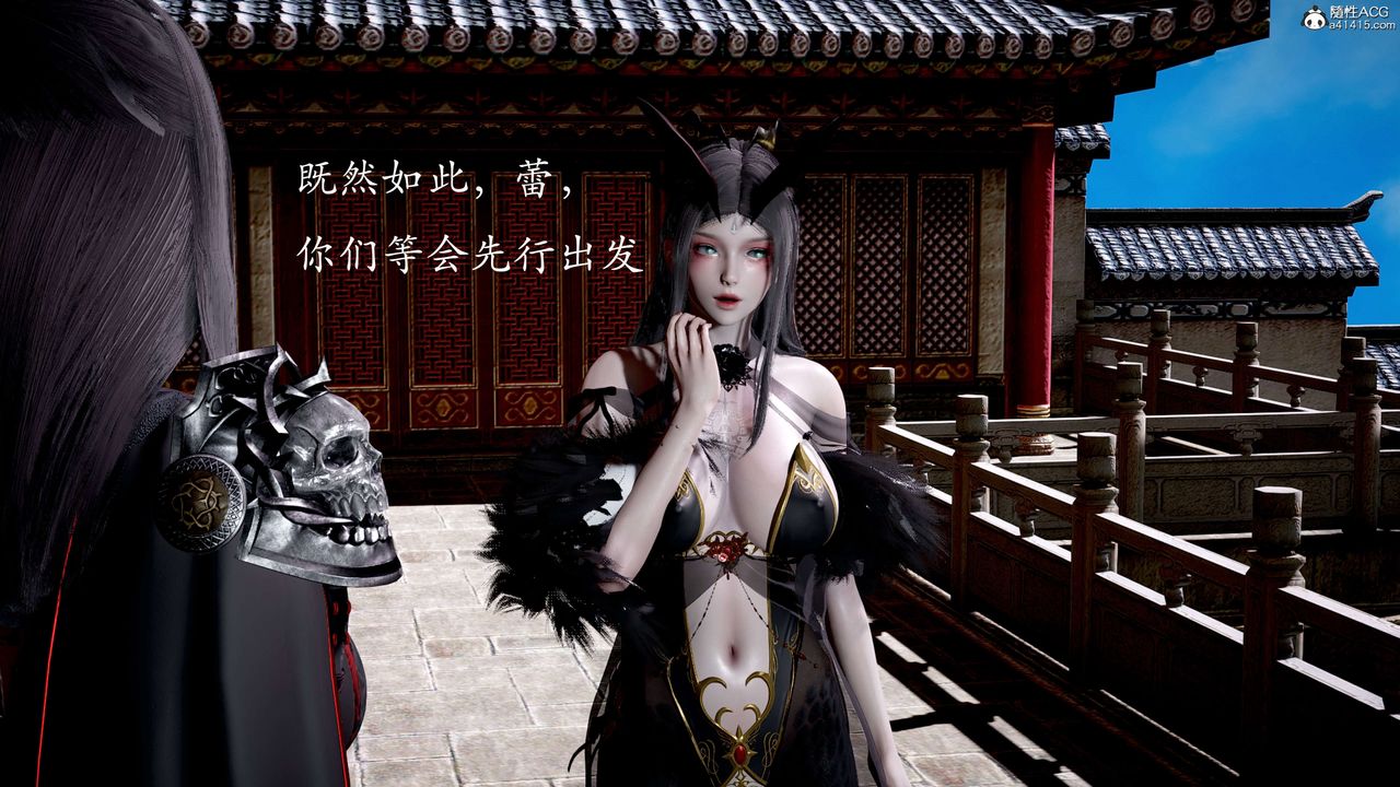 [3D]神谕第二季第04话