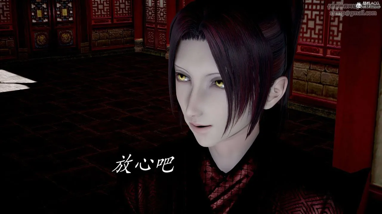 [3D]神谕第二季-第04话 - 图片 30