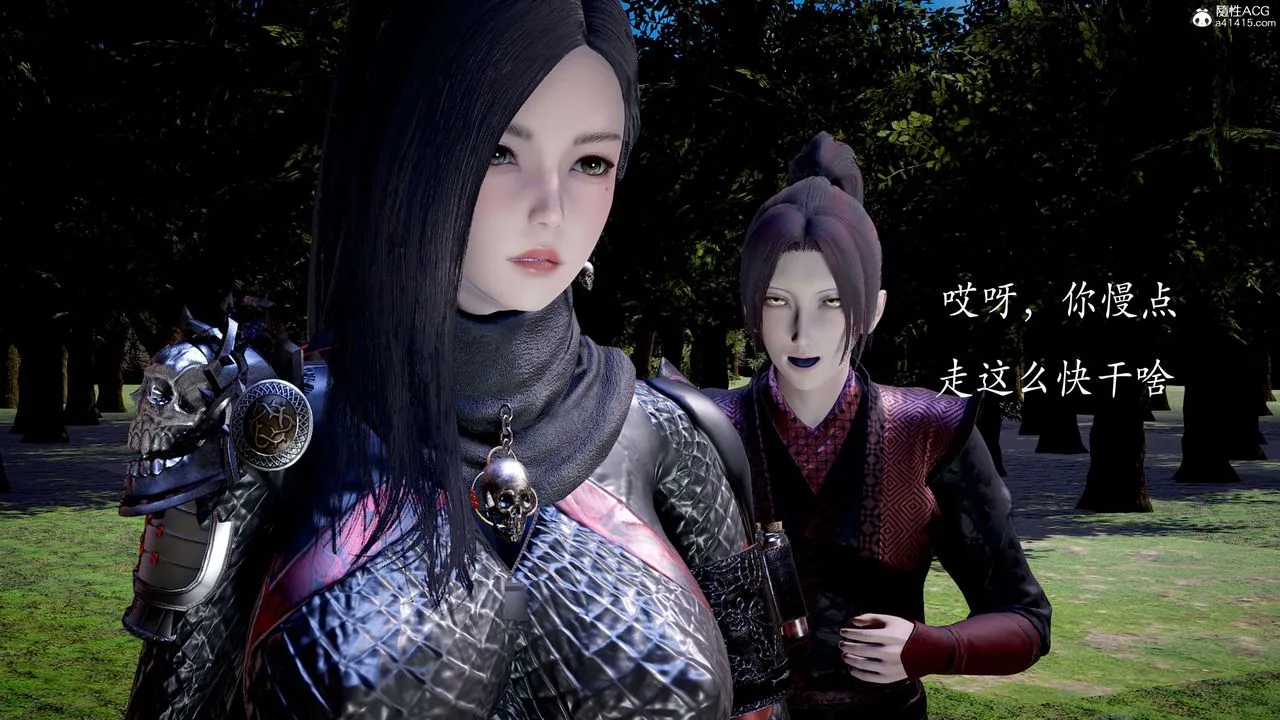 [3D]神谕第二季-第04话 - 图片 36