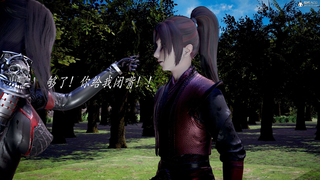 [3D]神谕第二季第04话