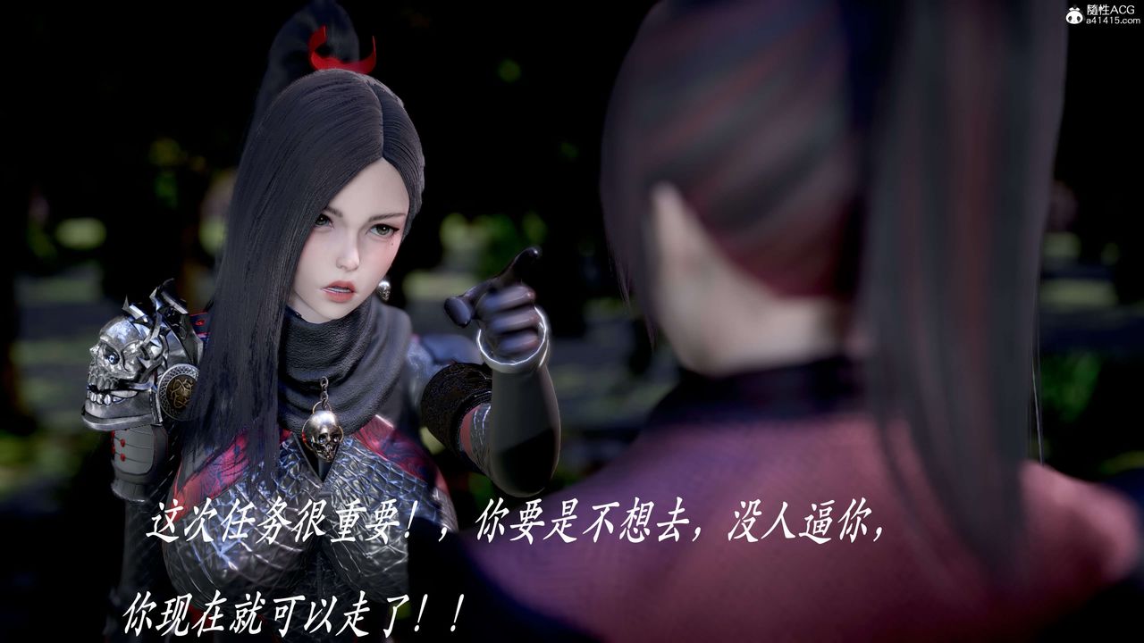 [3D]神谕第二季第04话