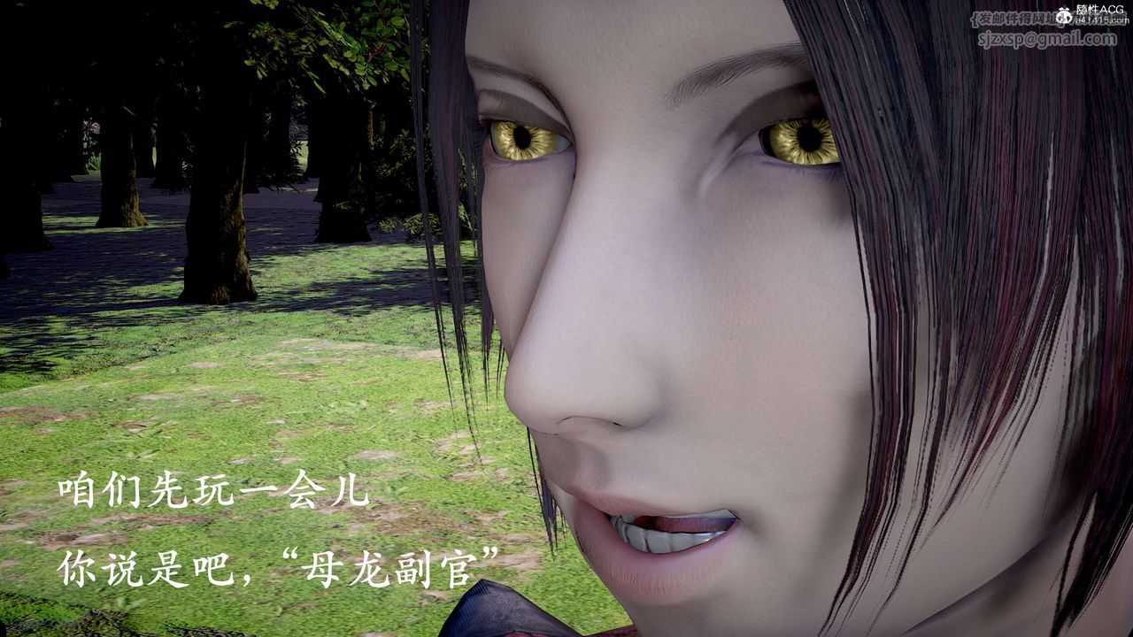 [3D]神谕第二季第04话