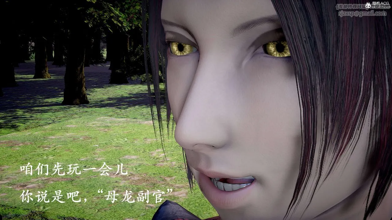 [3D]神諭第二季第04話