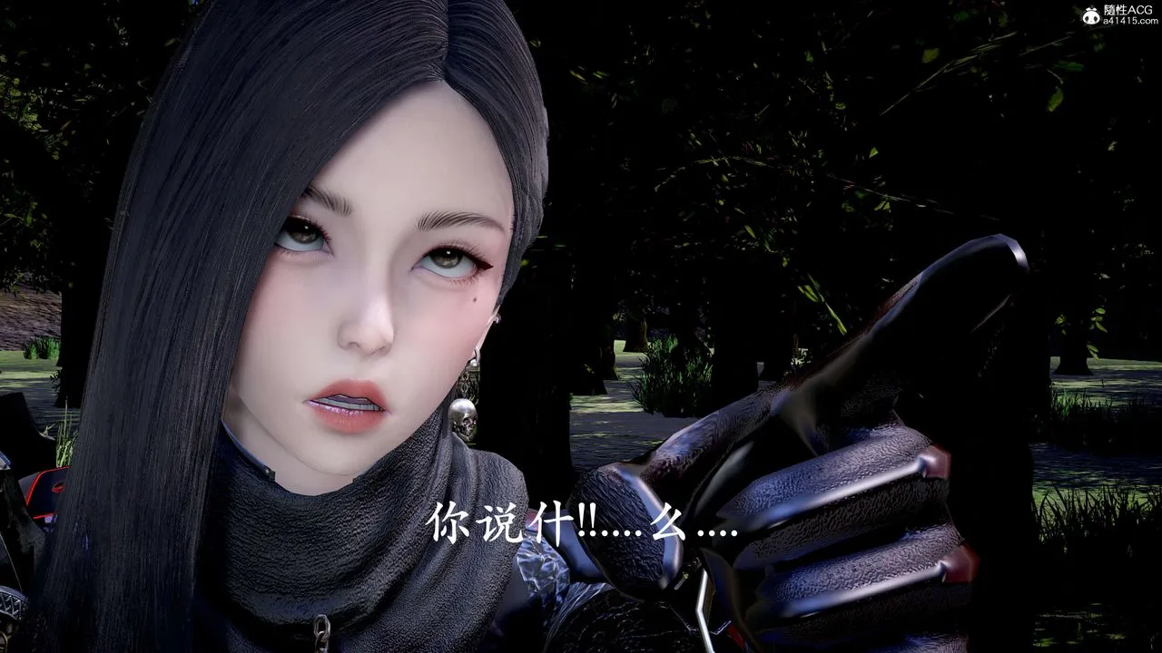 [3D]神谕第二季-第04话 - 图片 42