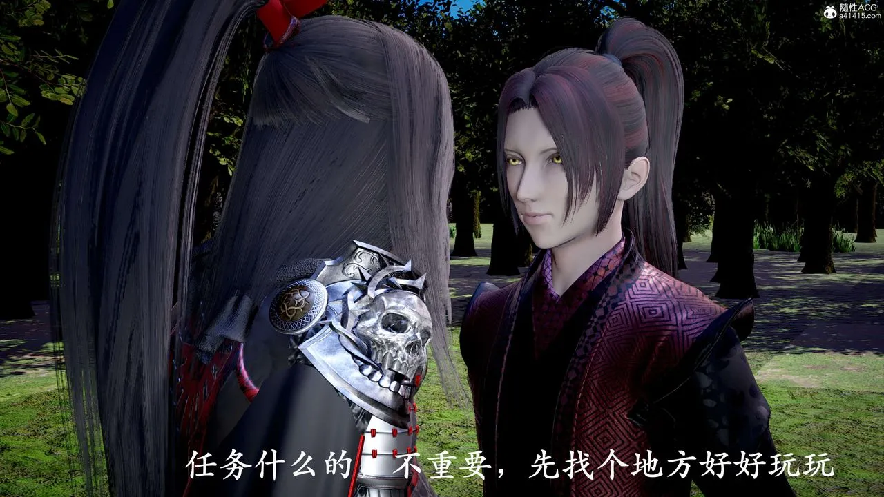 [3D]神諭第二季第04話