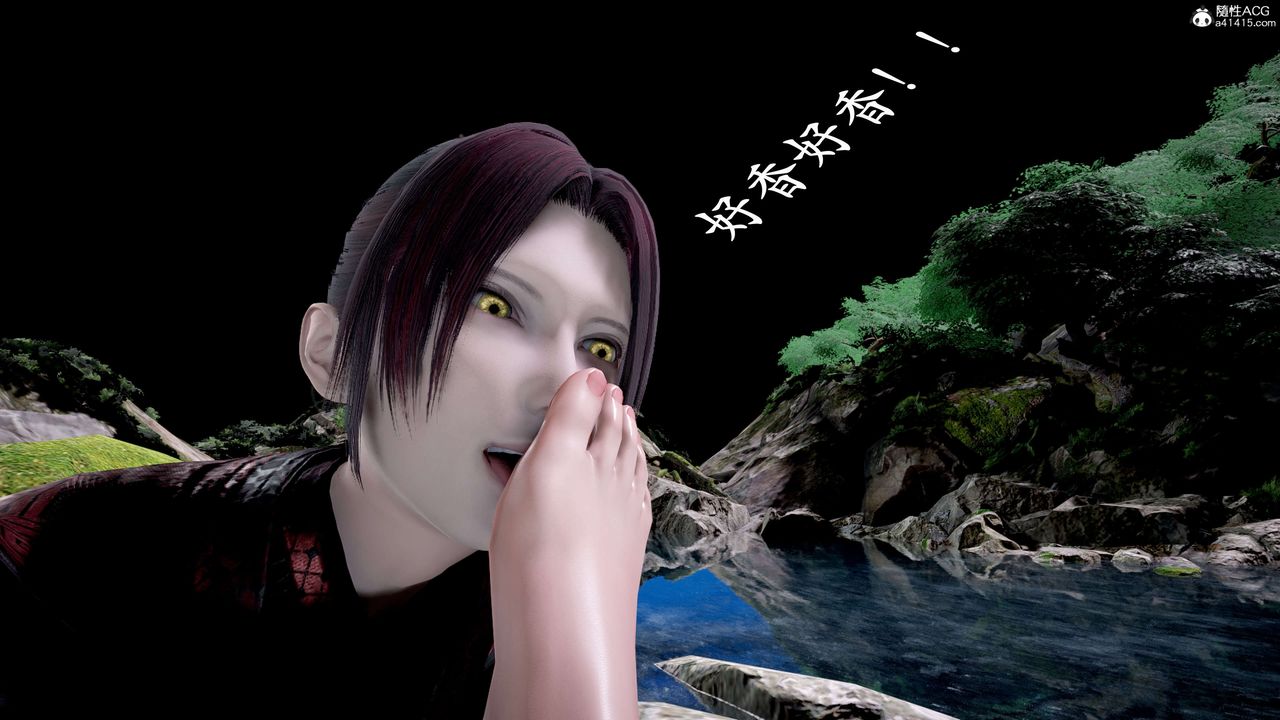 [3D]神谕第二季第04话