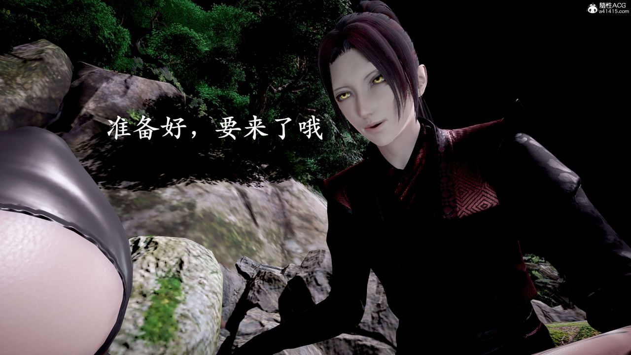 [3D]神谕第二季第04话