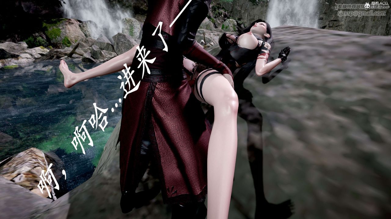 [3D]神谕第二季第04话