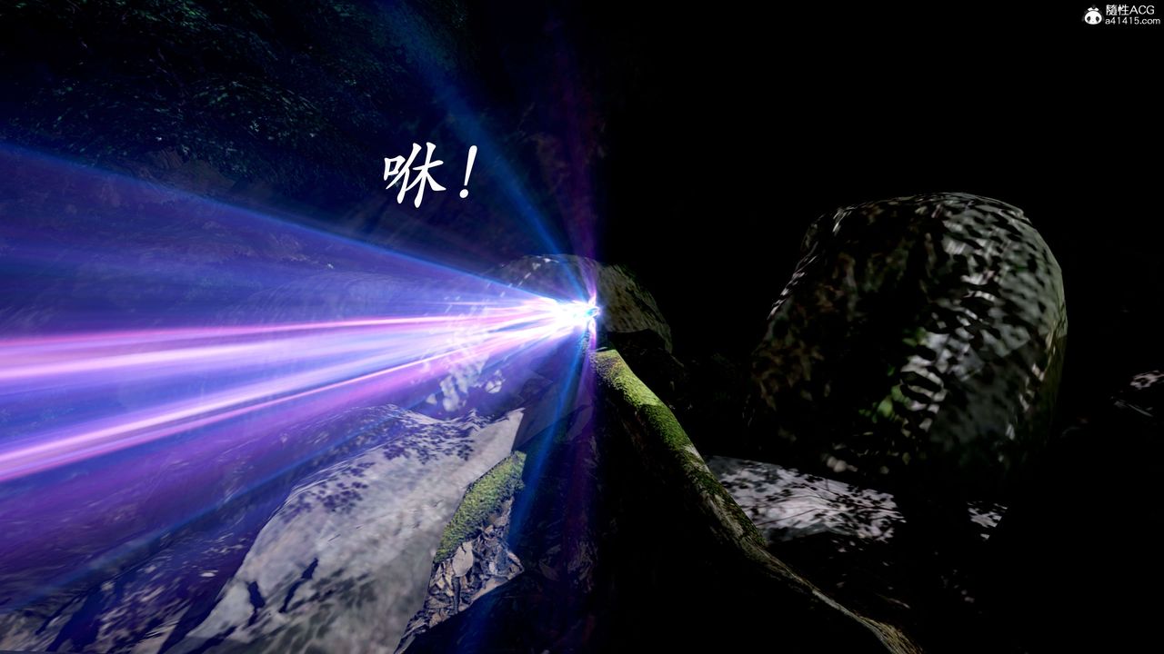 [3D]神谕第二季第04话