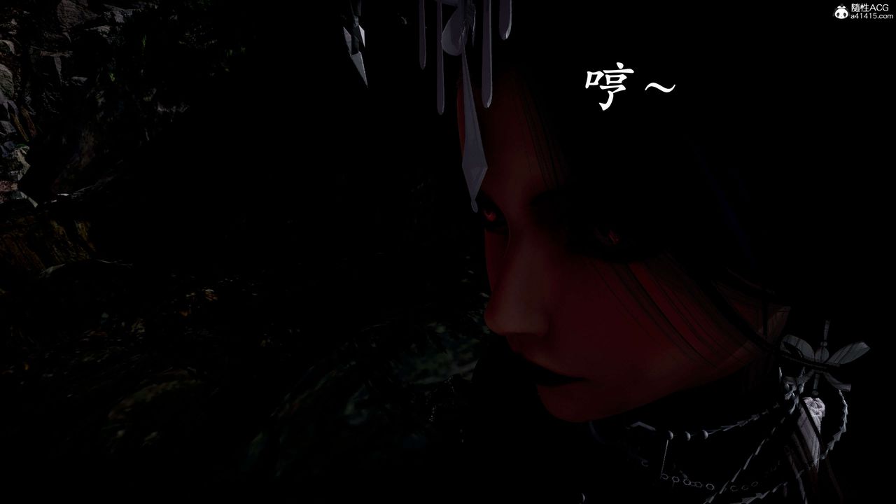 [3D]神谕第二季第04话