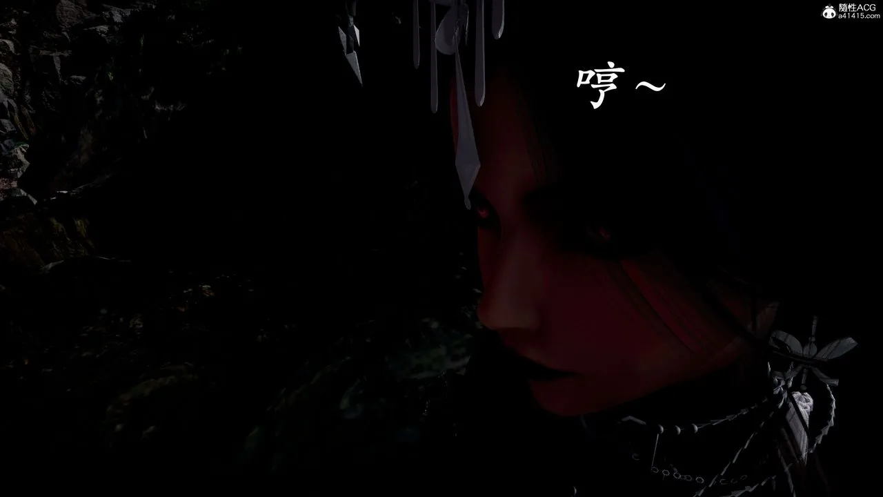 [3D]神諭第二季第04話