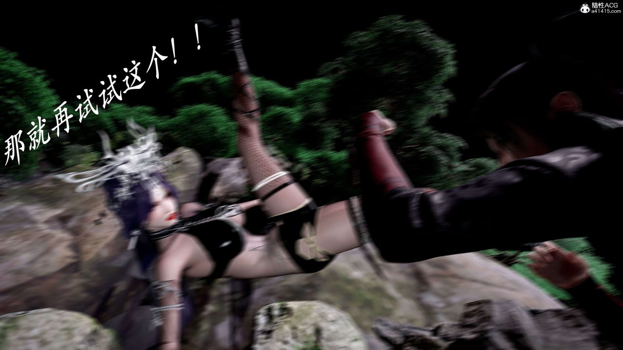 [3D]神谕第二季第04话