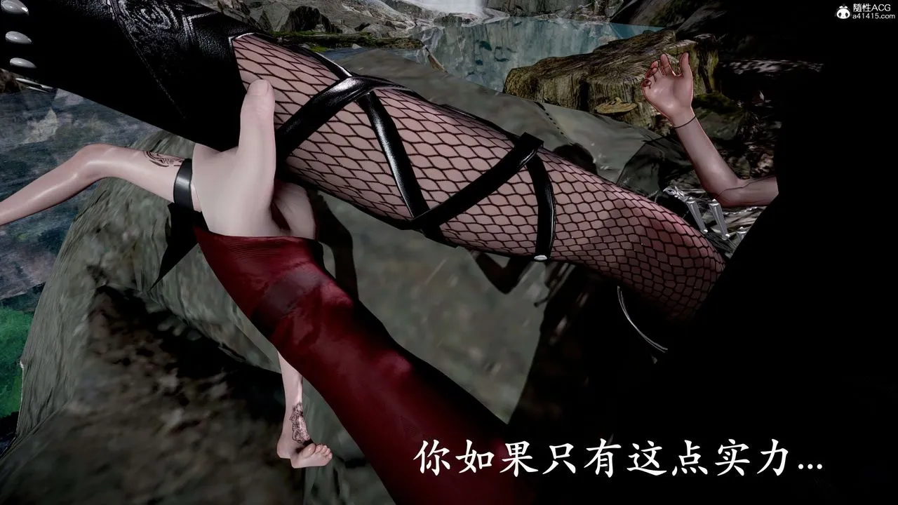 [3D]神谕第二季-第04话 - 图片 86