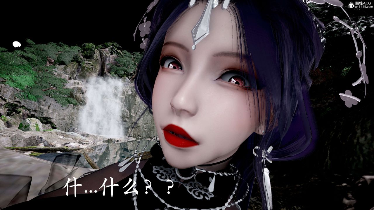 [3D]神谕第二季第04话