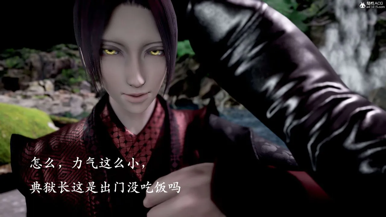 [3D]神谕第二季-第04话 - 图片 85