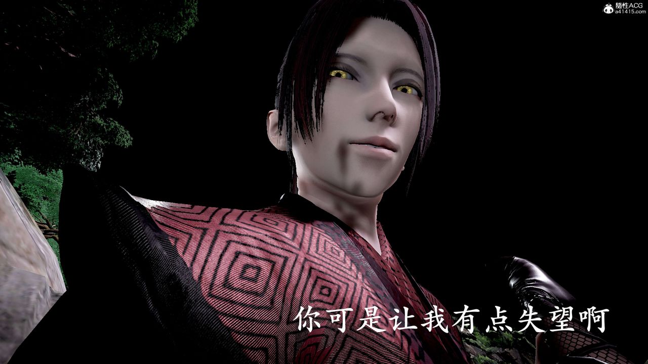 [3D]神谕第二季第04话