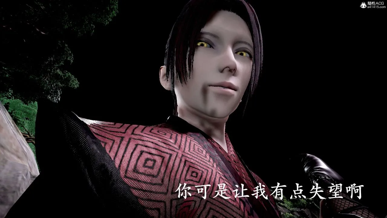 [3D]神谕第二季-第04话 - 图片 88