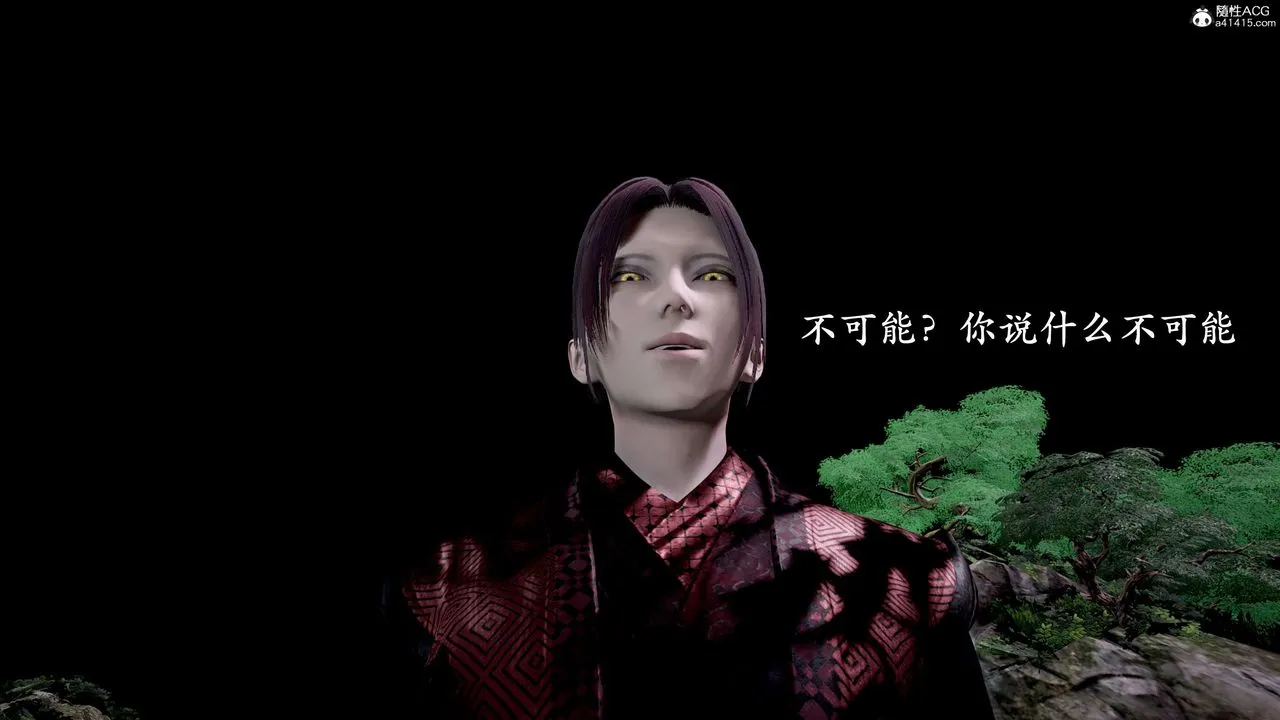 [3D]神谕第二季-第04话 - 图片 96