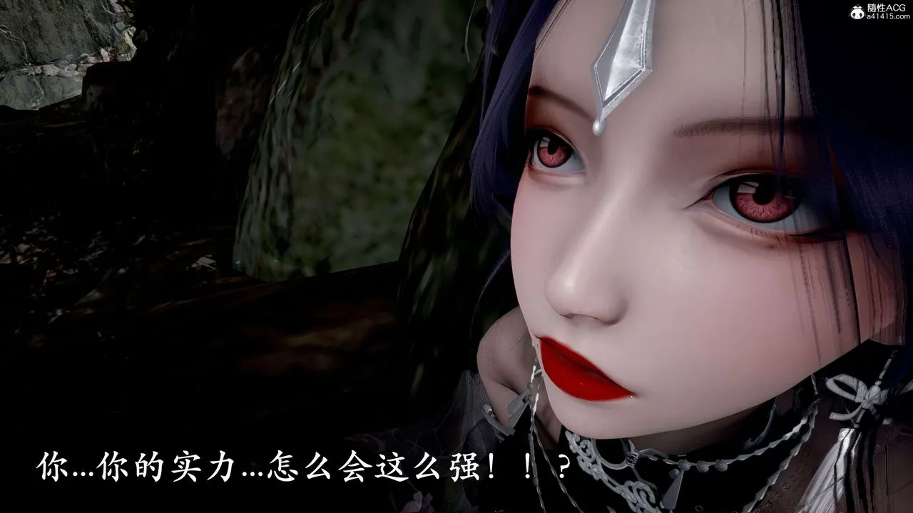 [3D]神谕第二季-第04话 - 图片 97