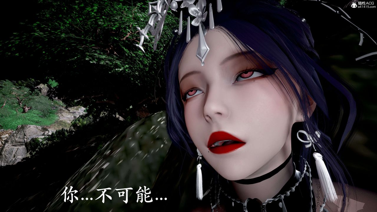 [3D]神谕第二季第04话