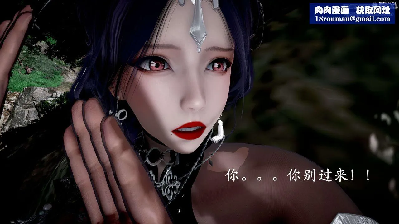 [3D]神諭第二季第04話