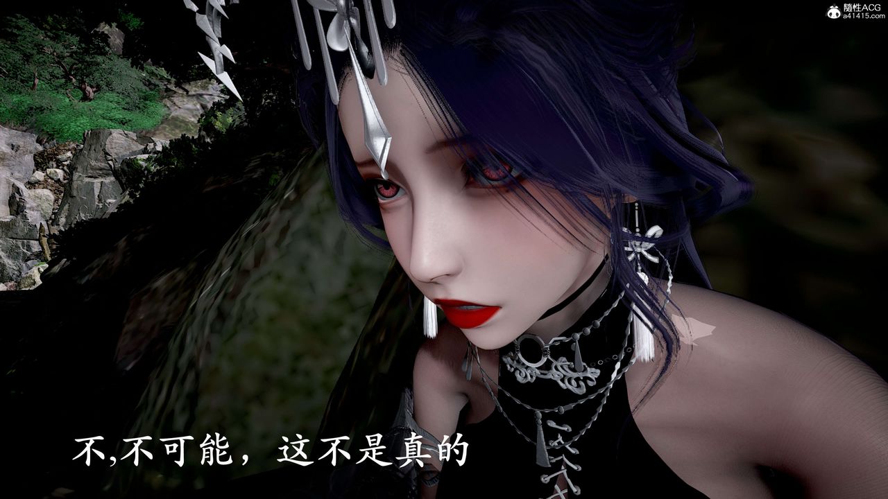 [3D]神谕第二季第04话