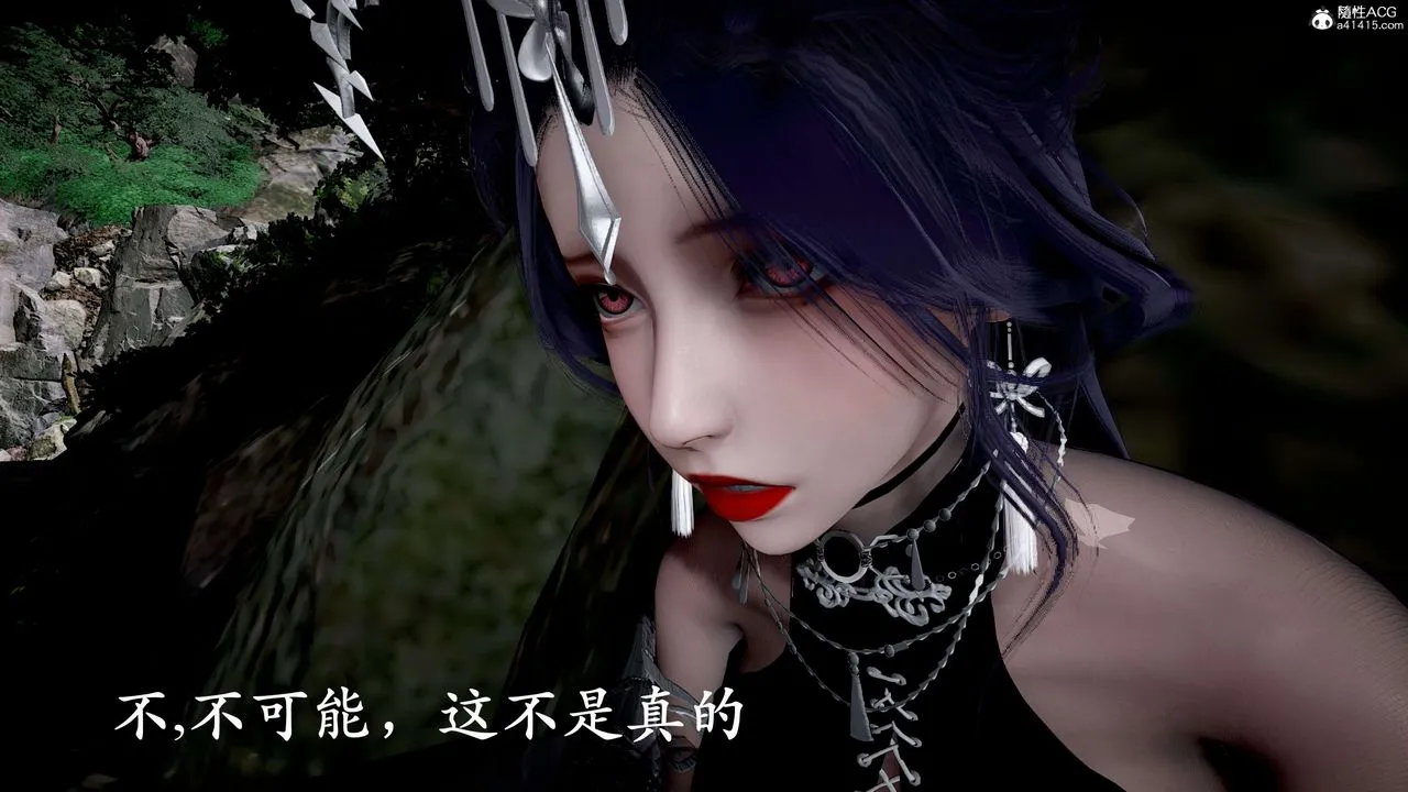 [3D]神諭第二季第04話