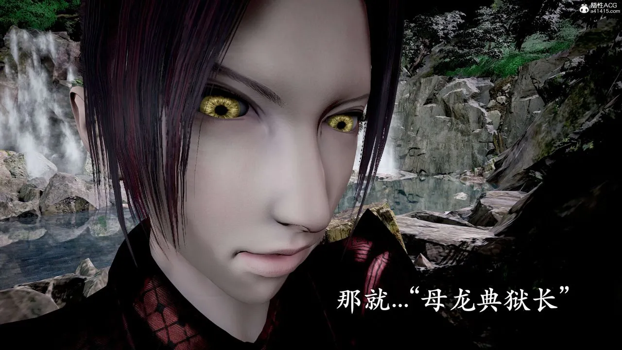 [3D]神谕第二季-第04话 - 图片 114