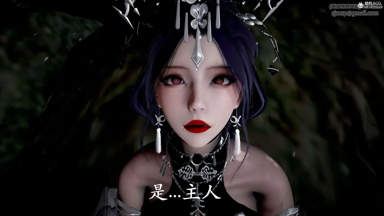 [3D]神諭第二季第04話