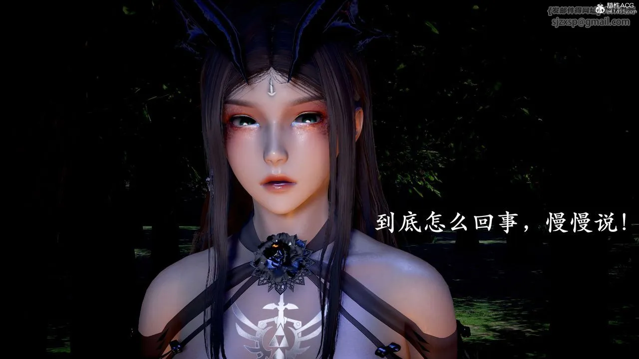 [3D]神谕第二季-第04话 - 图片 121
