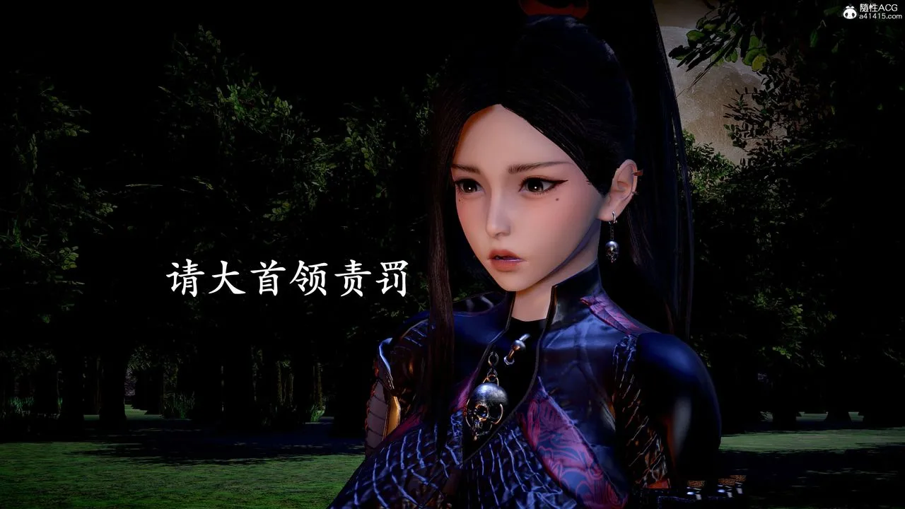 [3D]神谕第二季-第04话 - 图片 123