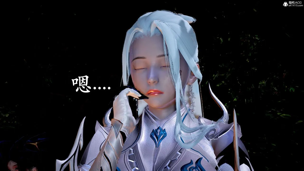 [3D]神諭第二季第04話