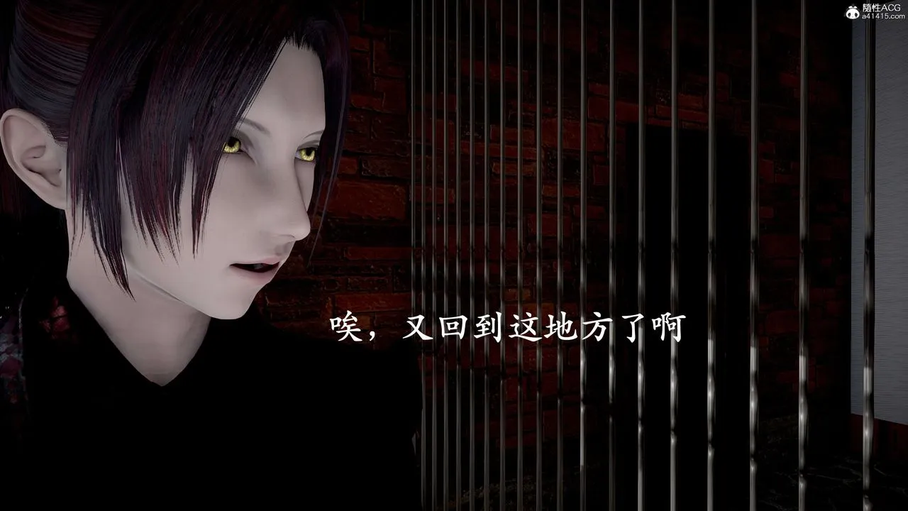 [3D]神諭第二季第04話