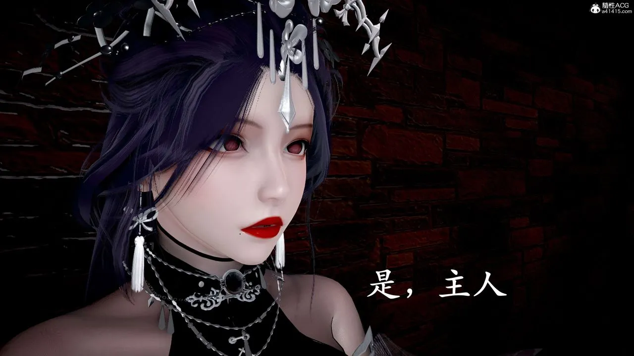 [3D]神谕第二季-第04话 - 图片 134
