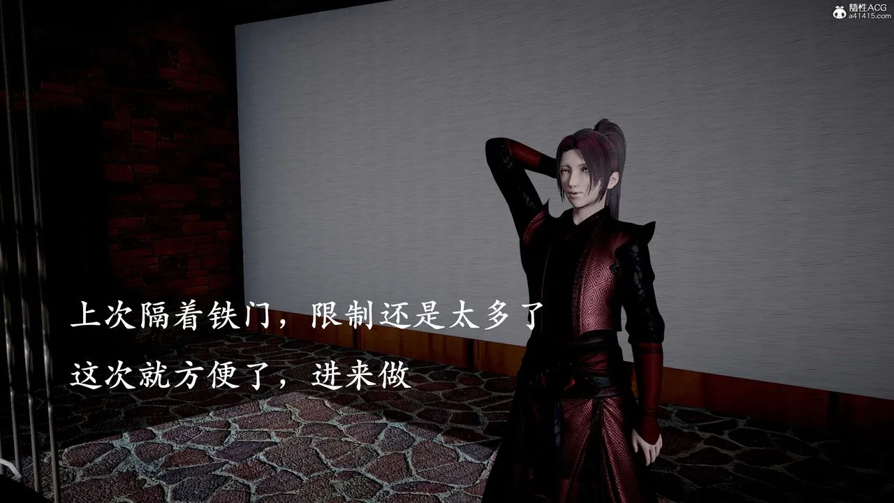 [3D]神谕第二季-第04话 - 图片 133