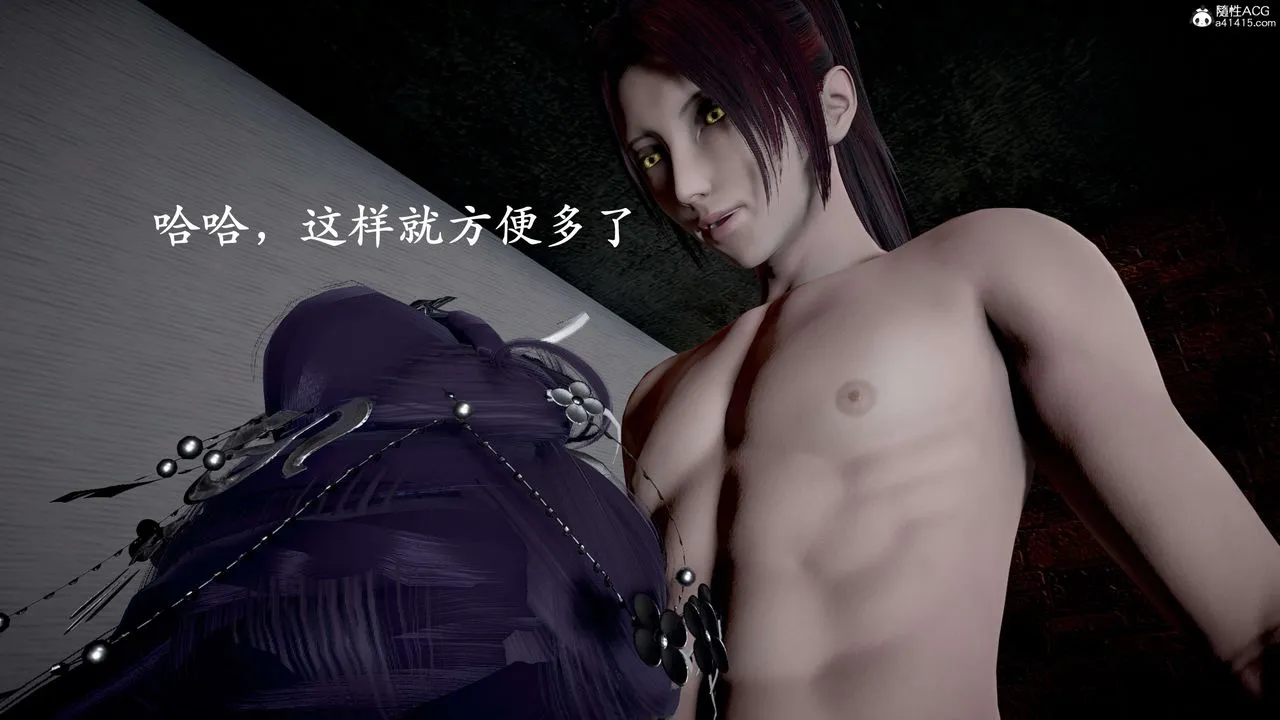 [3D]神谕第二季-第04话 - 图片 142
