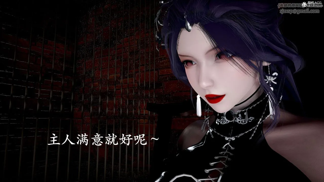 [3D]神谕第二季-第04话 - 图片 155