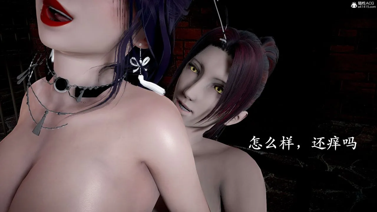 [3D]神谕第二季-第04话 - 图片 175